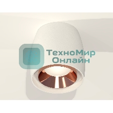Светильник Ambrella Light XS1141005 SWH/PPG белый песок/золото розовое полированное MR16 GU5.3 (C1141, N7035)