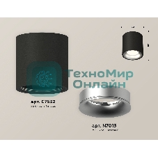 Светильник Ambrella Light XS7532023 SBK/MCH черный песок/хром матовый MR16 GU5.3 (C7532, N7013)