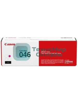 Картридж лазерный Canon 046M пурпурный для i-SENSYS MF732/734/735, LBP653/654 2300 страниц