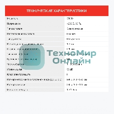 Триммер электрический Starwind ET-350 350Вт неразбор.штан. реж.эл.:леска/нож упак.:1шт.