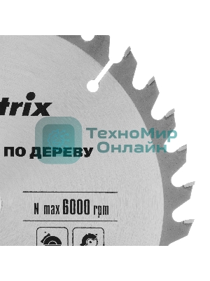 Пильный диск по дереву Matrix, ф185 х 20 мм, 36 зубьев + кольцо 20/16