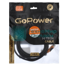 Кабель GoPower HDMI (M)-HDMI (M) 1.8M 00-00027308 черный