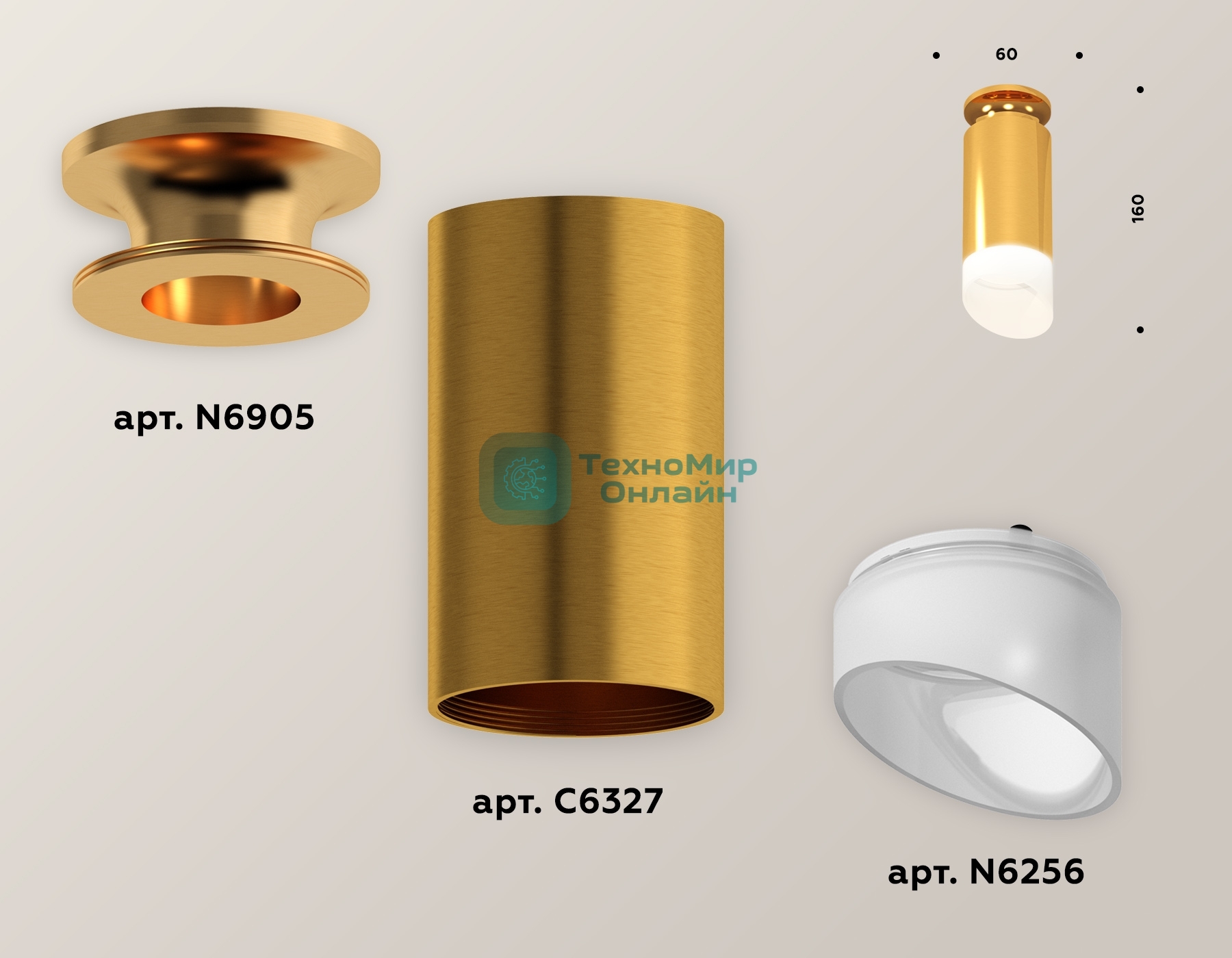 Светильник Ambrella Light XS6327083 PYG/FR золото желтое полированное/белый матовый MR16 GU5.3 (N6905, C6327, N6256)