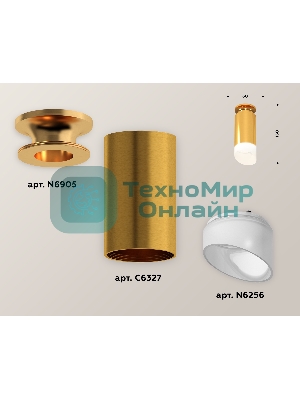 Светильник Ambrella Light XS6327083 PYG/FR золото желтое полированное/белый матовый MR16 GU5.3 (N6905, C6327, N6256)