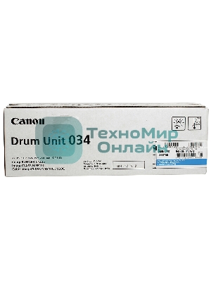 Фотобарабан Canon C-EXV034C cyan голубой, 34000 стр, для iR C1225/iF