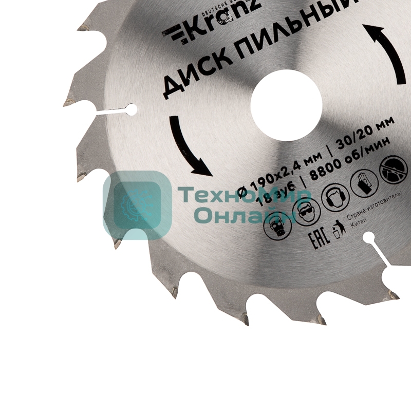 Диск пильный Kranz 190 мм х 18 зуб х 30/20 мм