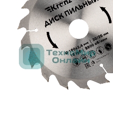 Диск пильный Kranz 190 мм х 18 зуб х 30/20 мм