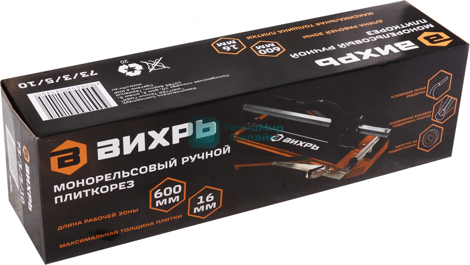 Монорельсовый ручной плиткорез 600 мм Вихрь