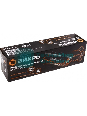 Монорельсовый ручной плиткорез 600 мм Вихрь