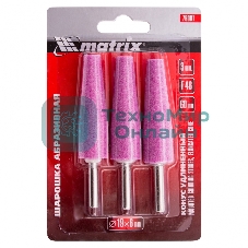 Шарошка абразивная Matrix, конус удлин., 19 x 60 мм, хвостовик 6 мм, F46, 3шт.