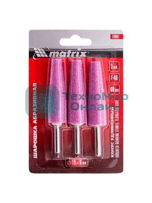 Шарошка абразивная Matrix, конус удлин., 19 x 60 мм, хвостовик 6 мм, F46, 3шт.