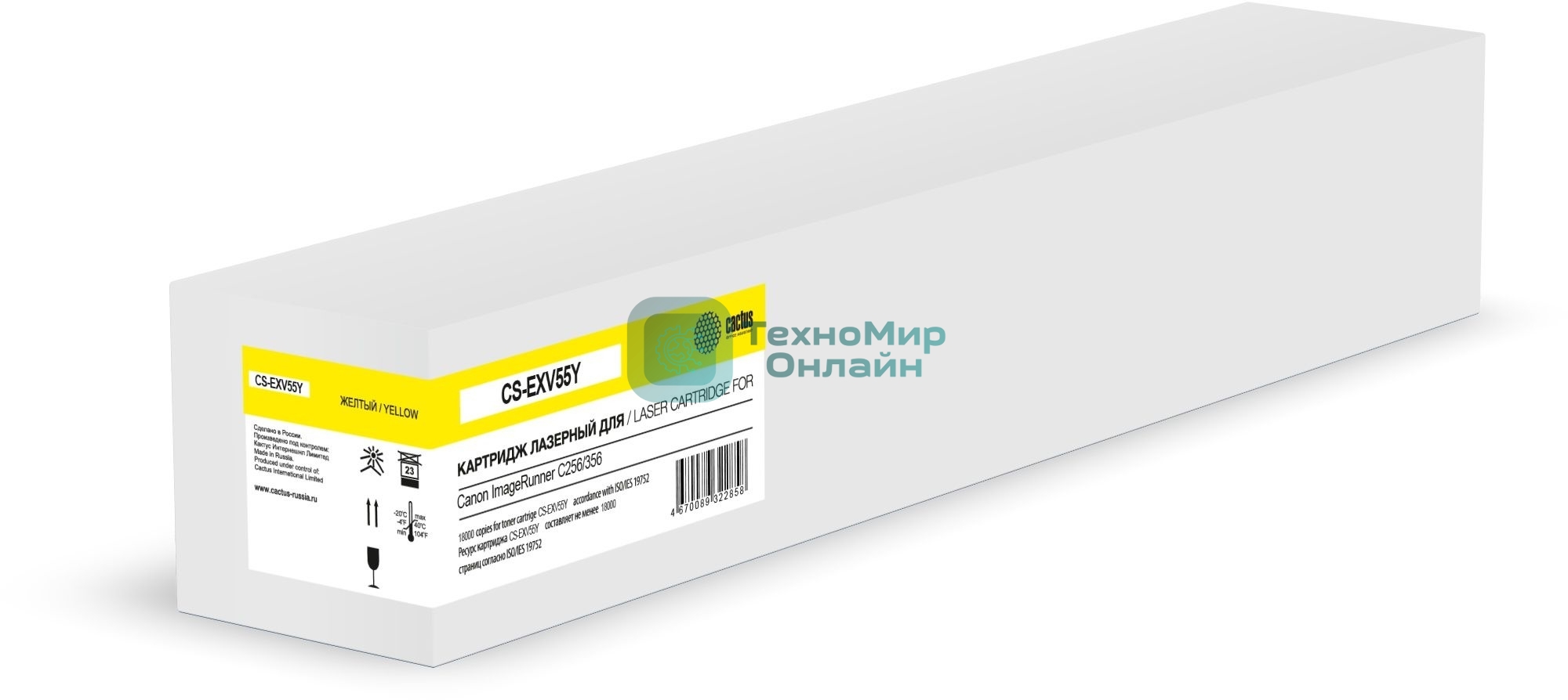 Картридж лазерный Cactus CS-EXV55Y желтый (18000 стр.) для Canon ImageRunner C256/356