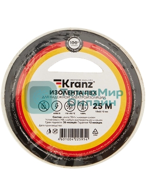 Изолента ПВХ Kranz 0.13х15 мм, 25 м, белая (5 шт./уп.)