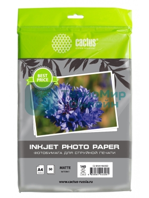 Фотобумага Cactus CS-MA414050ED A4/140г/м2/50л./белый матовое для струйной печати