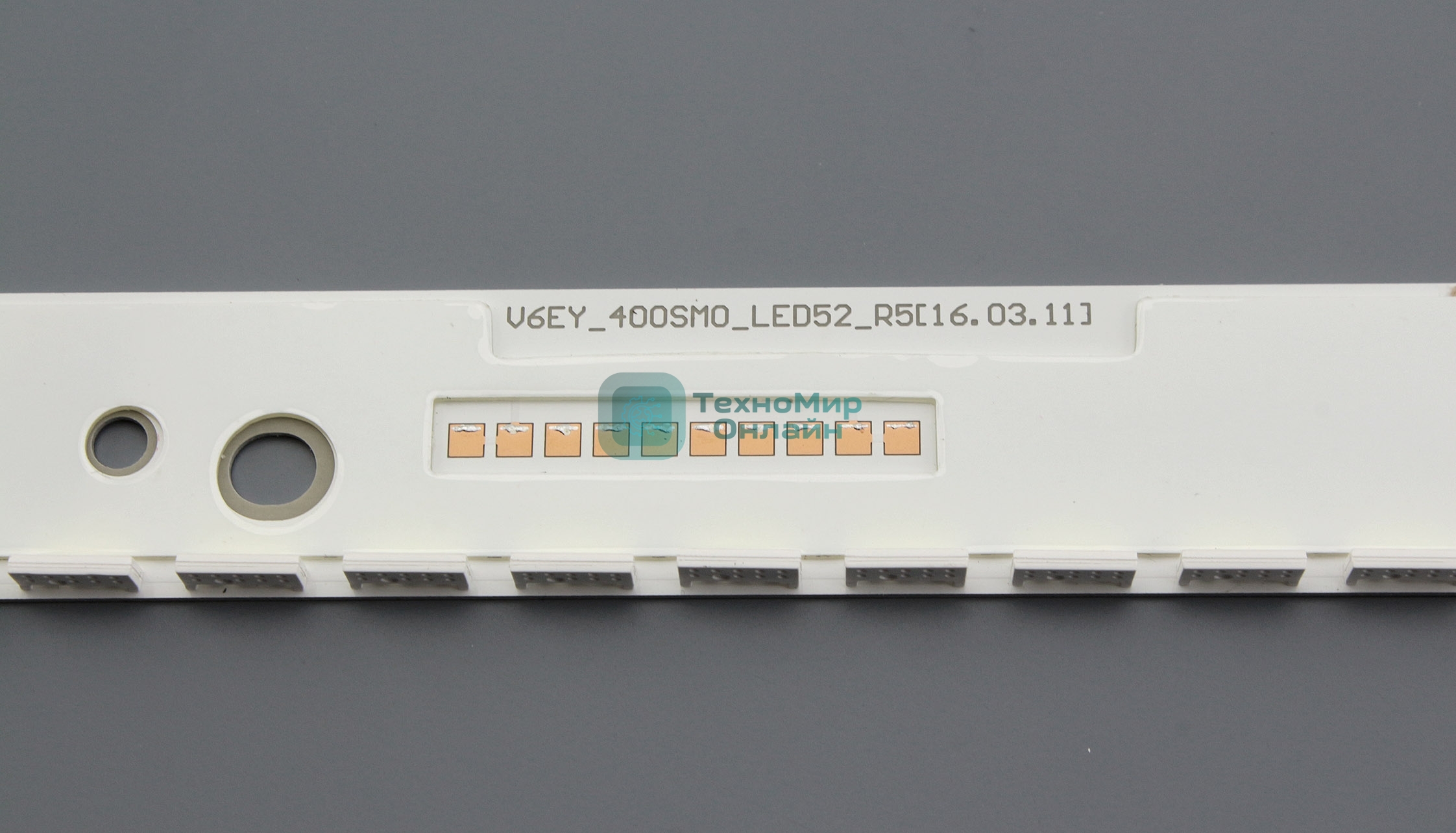 Светодиодная подсветка TV 40