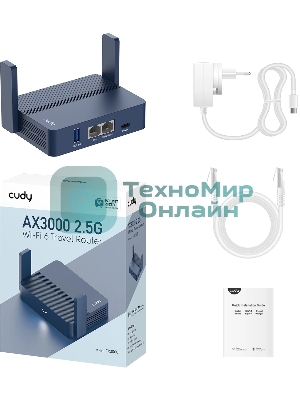 Маршрутизатор Cudy TR3000, AX3000, 2,5 Gbит/с (WAN) + 1 Gbит/с (LAN)1 USB3.0, MU-MIMO, Mesh (TR3000)