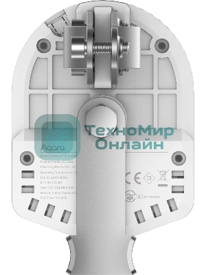 Элеткропривод Aqara VC-X01D белый