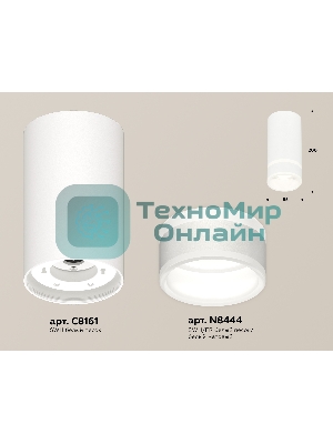 Светильник Ambrella Light XS8161005 SWH/FR белый песок/белый матовый GX53 (C8161, N8444)