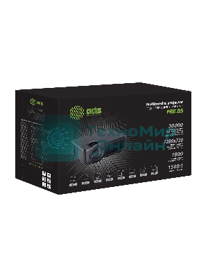Проектор Cactus 1900 LUMENS CS-PRE.05B.WXGA