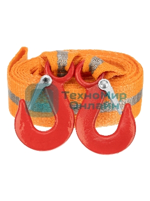 Трос буксировочный Stels 2,5 тонны, 2 крюка, сумка на молнии