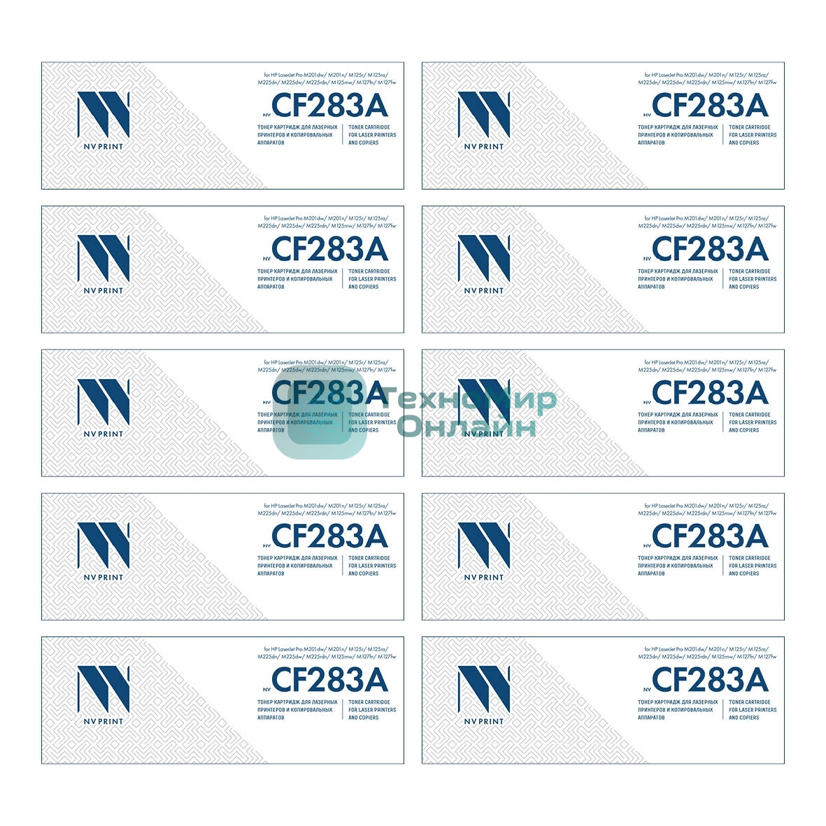 Картридж NVP совместимый NV-CF283A-SET10 для HP LaserJet Pro M201dw/ M201n/ M125r/ M125ra/ M225dn/ M225dw/ M225rdn/ M125rnw/ M127fn/ M127fw (1500k) (10 шт)
