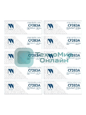 Картридж NVP совместимый NV-CF283A-SET10 для HP LaserJet Pro M201dw/ M201n/ M125r/ M125ra/ M225dn/ M225dw/ M225rdn/ M125rnw/ M127fn/ M127fw (1500k) (10 шт)