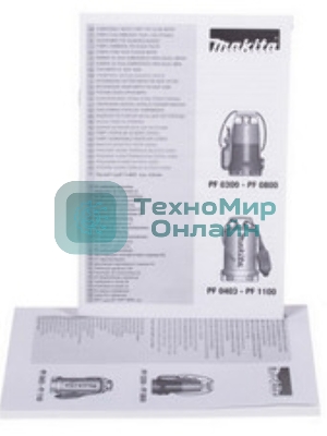 Дренажный насос Makita PF0300