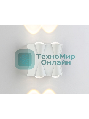 Светильник уличный светодиодный настенный ST4482/4 WH белый LED 4200K 4W IP54 90*80*45
