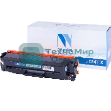 Картридж лазерный NVPrint совместимый для LJ Pro M477fdn/M477fdw/M477fnw/M452dn/M452nwCF411X Cyan (5 000k)
