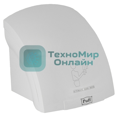 Электросушитель для рук PUFF 8820 2кВт белый ABS пластик