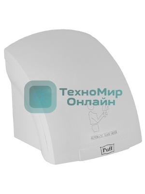 Электросушитель для рук PUFF 8820 2кВт белый ABS пластик