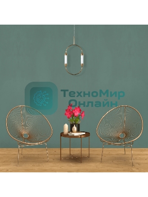 Светильник Hiper Подвес H832-0 12Вт 4000K WHITE/GOLD