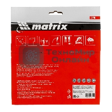 Пильный диск по дереву Matrix, ф185 х 20 мм, 36 зубьев + кольцо 20/16