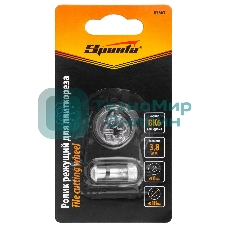 Ролик режущий для плиткореза Sparta 18,0х6,0х3,8 мм