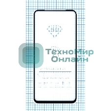 Защитное стекло 