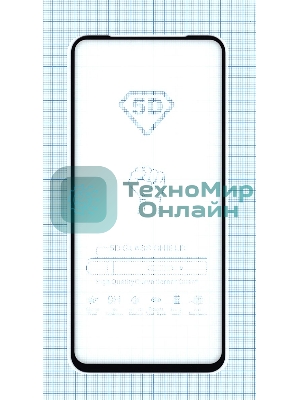 Защитное стекло 