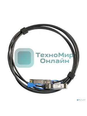 Кабель MikroTik SFP/SFP+/SFP28 1/10/25G direct attach cable, 3m