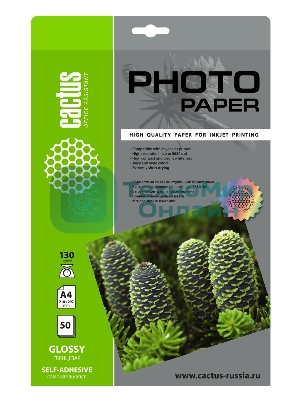 Фотобумага Cactus CS-GSA413050 A4/130г/м2/50л. глянцевое самоклей. для струйной печати