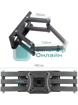 Кронштейн для телевизора Kromax CORBEL-9, 32