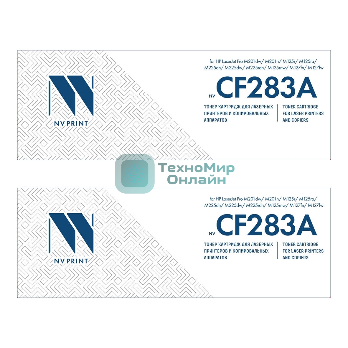 Картридж NVP совместимый NV-CF283A-SET2 для HP LaserJet Pro M201dw/M201n/M125r/M125ra/M225dn/M225dw/M225rdn/M125rnw/M127fn/M127fw (1500k) (2 шт)