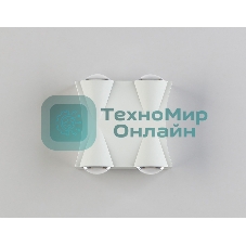 Светильник уличный светодиодный настенный ST4482/4 WH белый LED 4200K 4W IP54 90*80*45