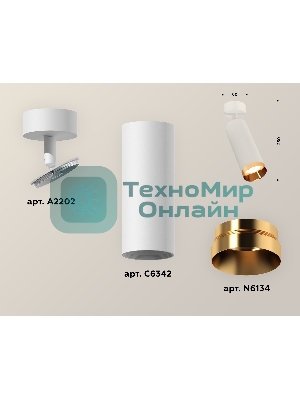 Светильник Ambrella Light XM6342005 SWH/PYG белый песок/золото желтое полированное MR16 GU5.3 (A2202, C6342, N6134)