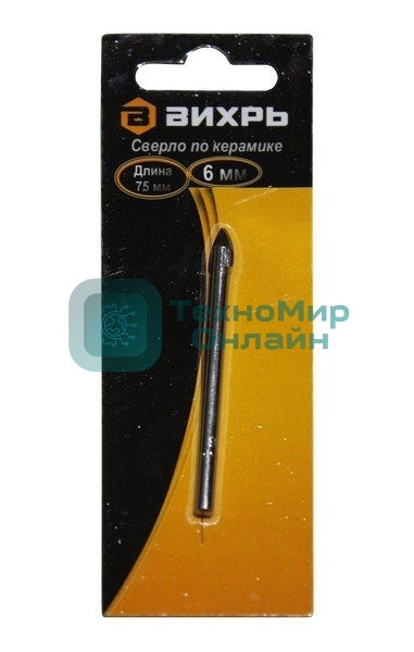 Сверло ВИХРЬ по керамике и стеклу 6 мм (1 шт. в блистере)