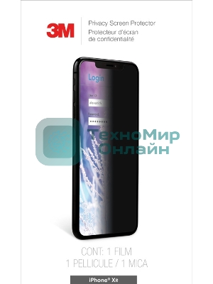 Пленка защиты информации для экрана 3M MPPAP015 для Apple iPhone XR