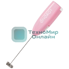 Вспениватель молока Energy EN-298