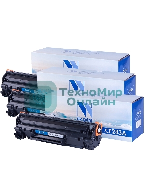 Картридж NVP совместимый NV-CF283A-SET3 для HP LaserJet Pro M201dw/M201n/M125r/M125ra/M225dn/M225dw/M225rdn/M125rnw/M127fn/M127fw (1500k) (3 шт)