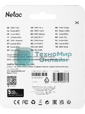 Флеш карта SDHC 64Gb Netac Class 10 UHS-I U1 P600 NT02P600STN-064G-R