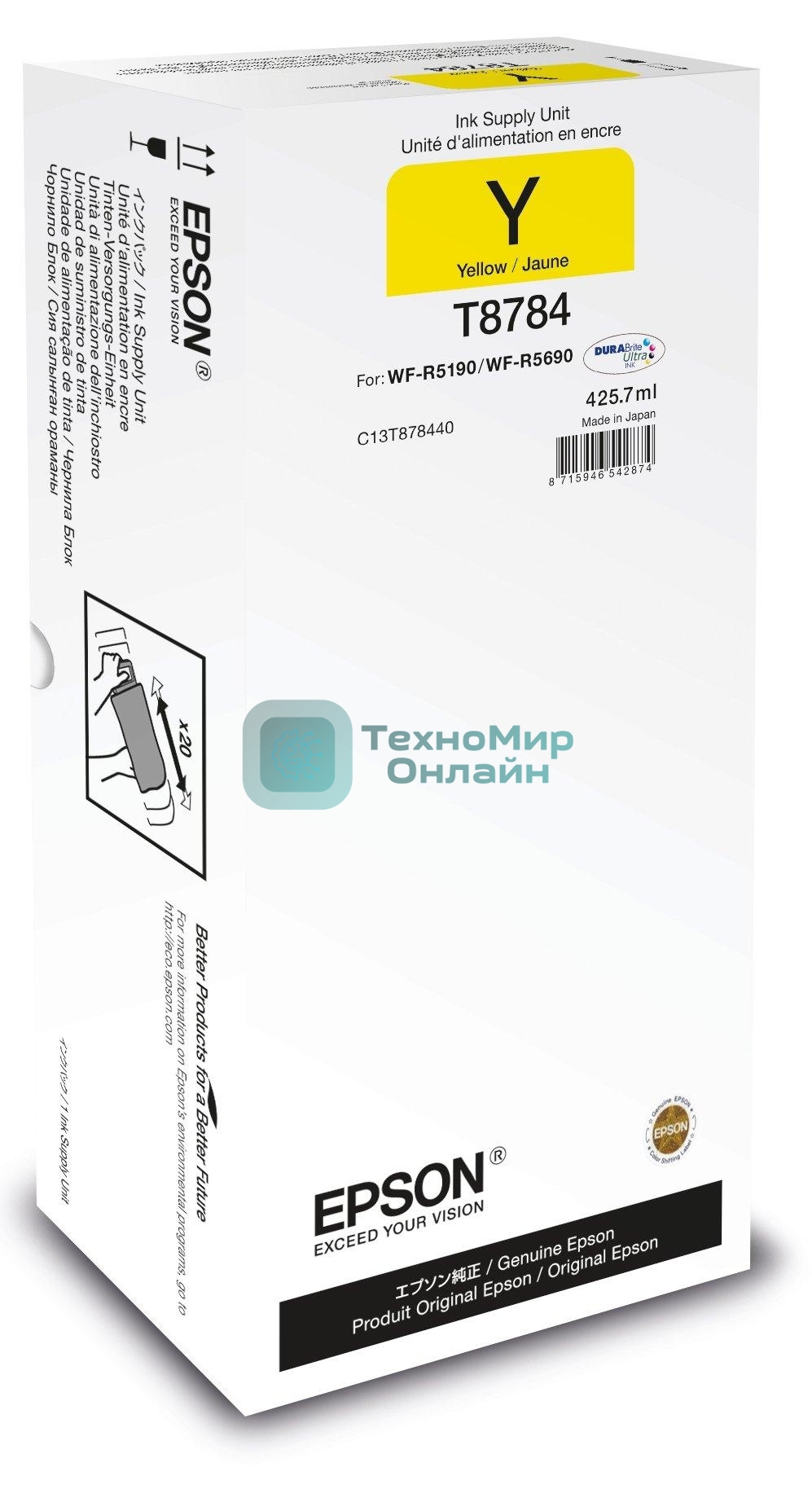 Картридж струйный Epson C13T838440 желтый (20 000 стр. 167.4 мл) для WorkForce WF-R5190DTW WF-R5190, WF-R5690DTWF WF-R5690
