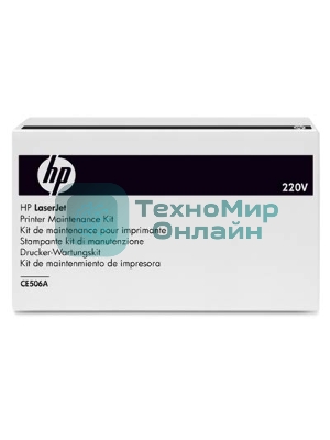 Сервисный набор HP CLJ CP3525/CM3530/Pro 500 M570/Enterprise 500 M551/M575 (CE506A/CC519-67902/CC519-67918/RM1-4995/RM1-8156/CF081-67906) Maintenance Kit