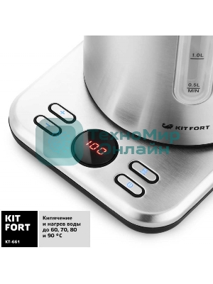 Чайник электрический Kitfort КТ-661 1.7л. 2200Вт черный/серебристый (корпус: металл)